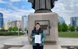 Кирилл с дипломом
